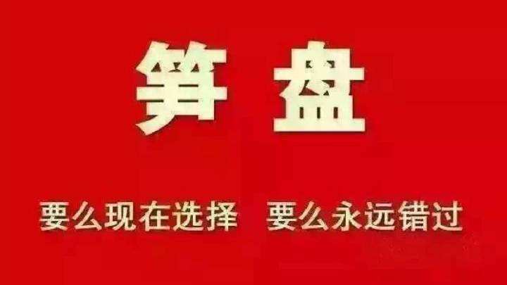 年底买房好不好