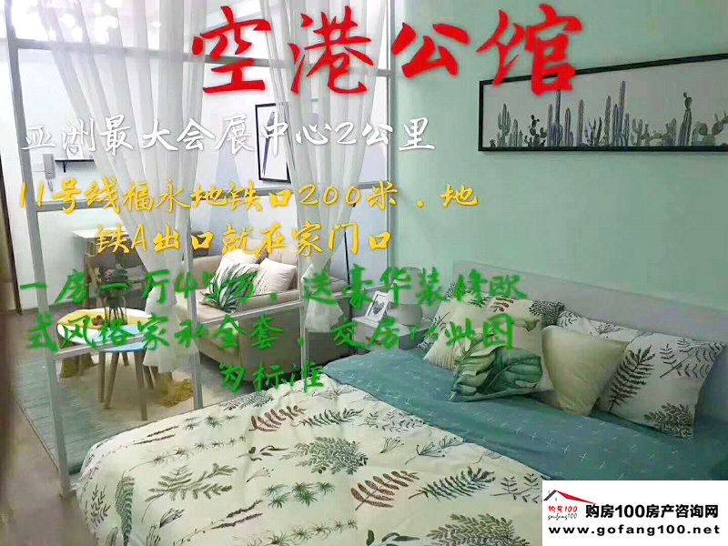 效果图