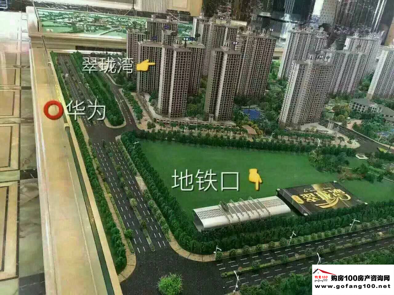 效果图