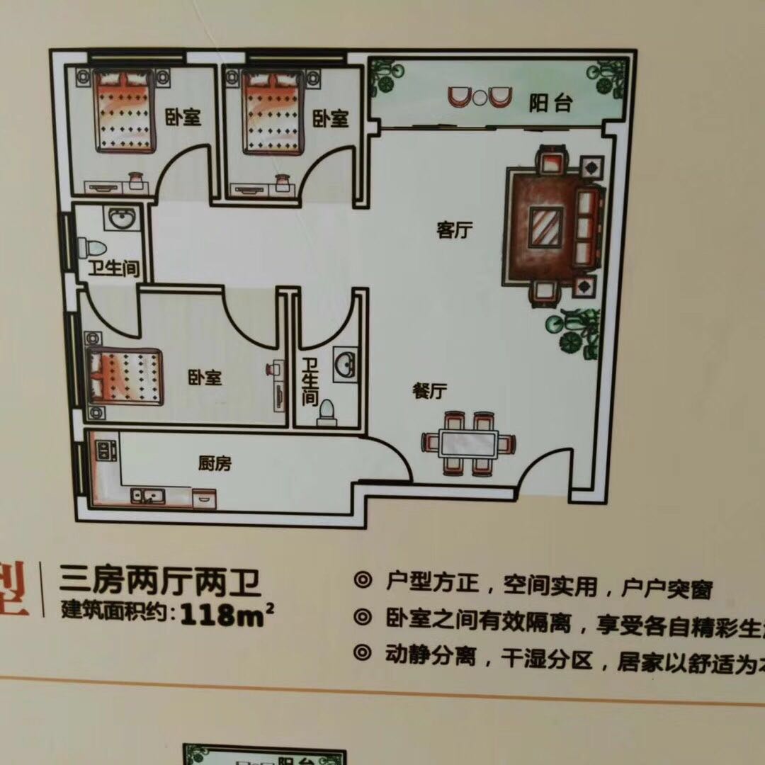 效果图