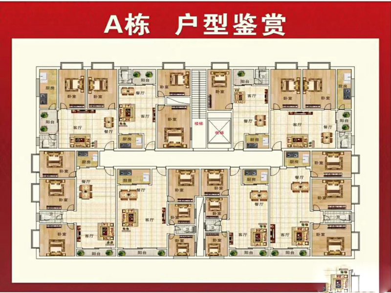 效果图