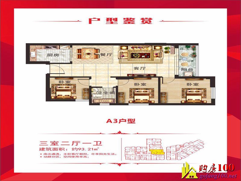 效果图