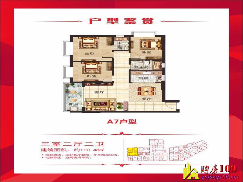效果图