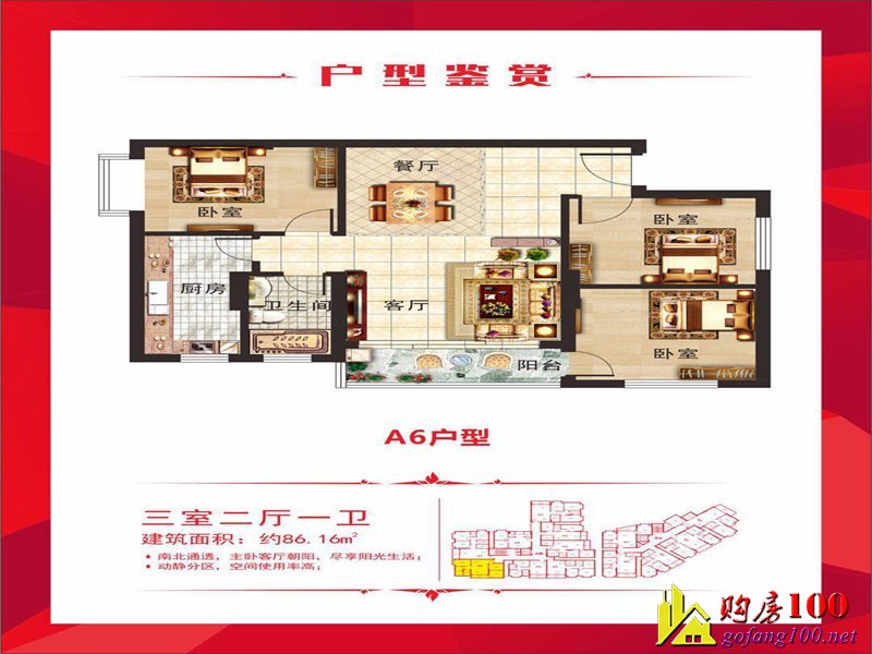 效果图